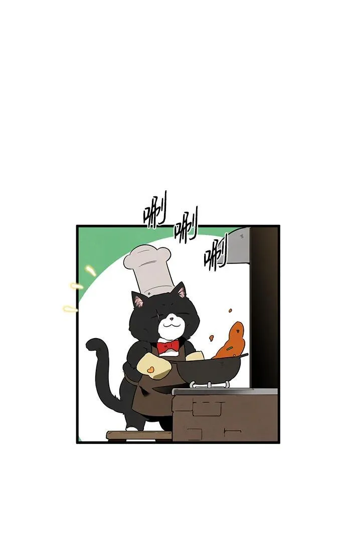第22话 第21页