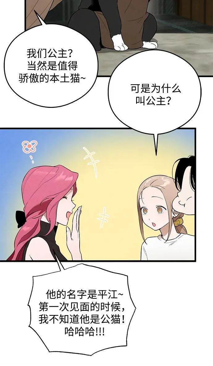 第22话 第24页