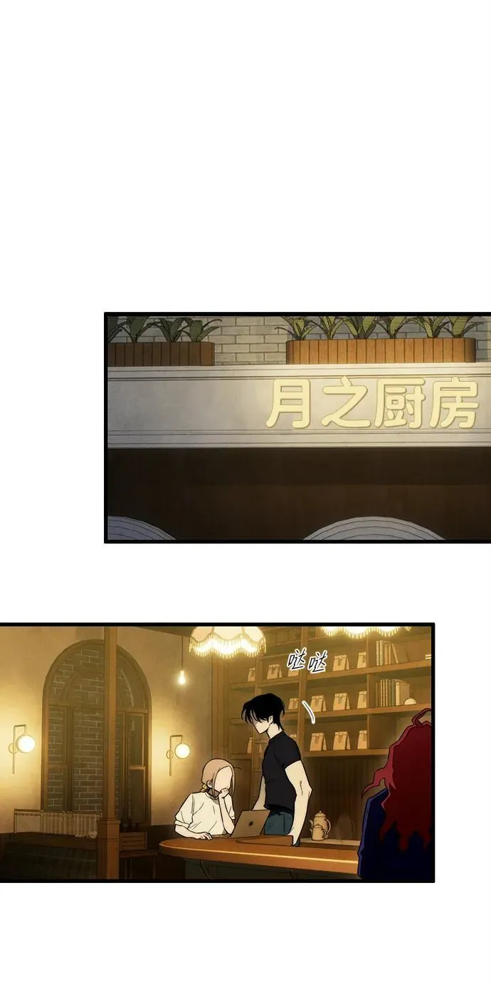 第22话 第28页