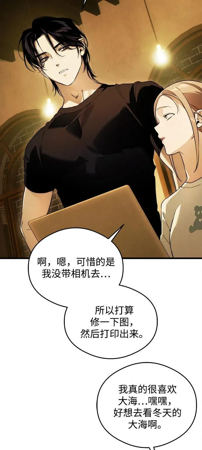 第22话 第30页