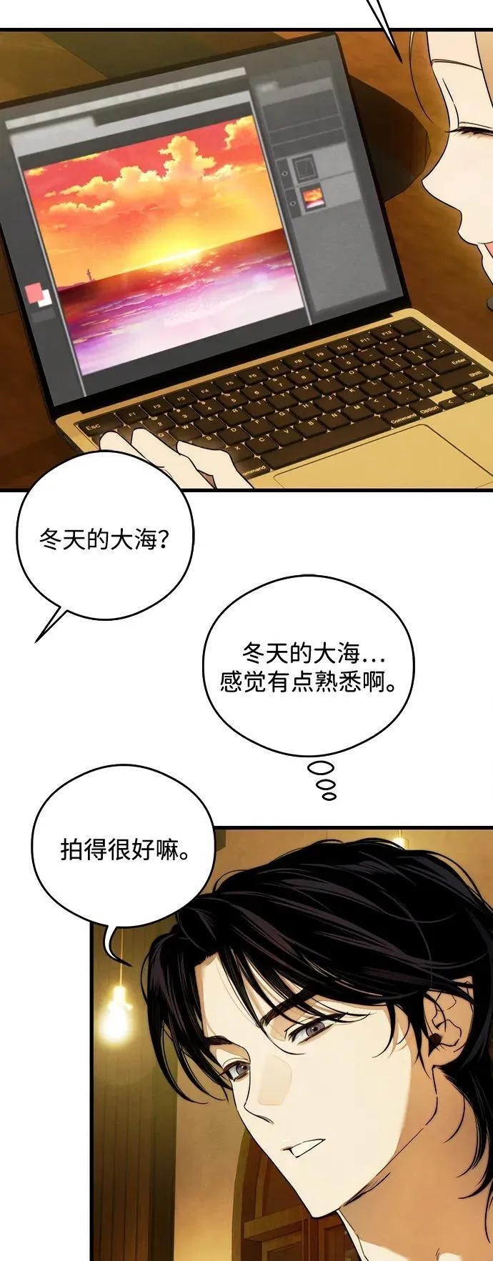 第22话 第31页