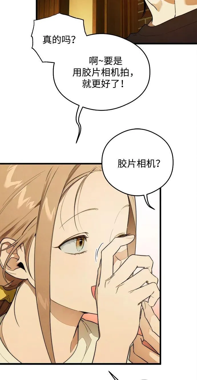 第22话 第32页