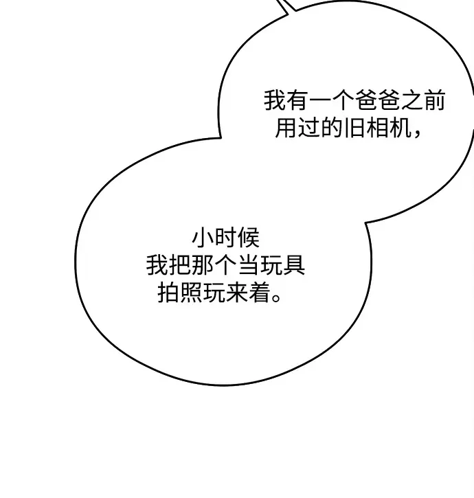 第22话 第33页