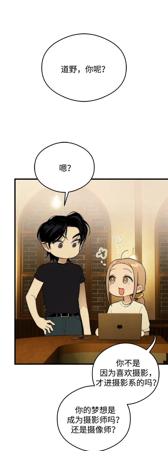 第22话 第35页