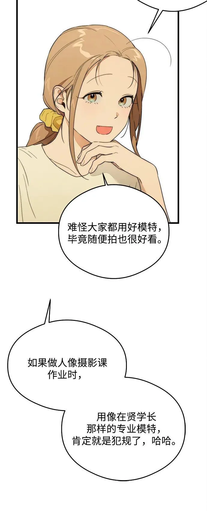 第22话 第39页