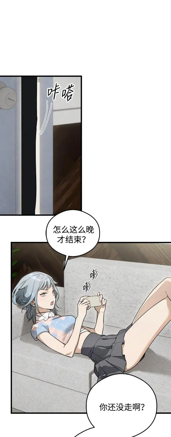 第22话 第48页