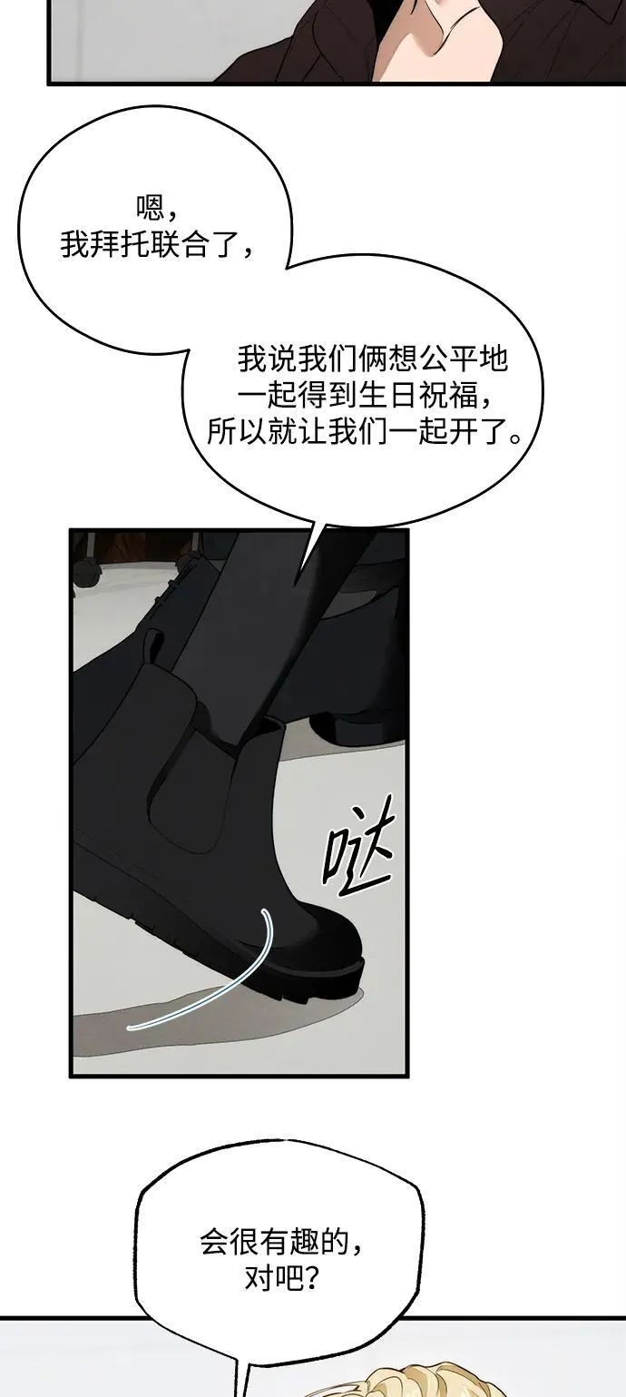 第22话 第51页