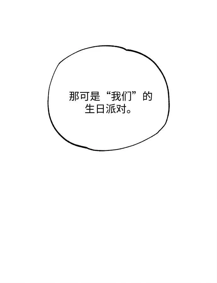 第22话 第53页