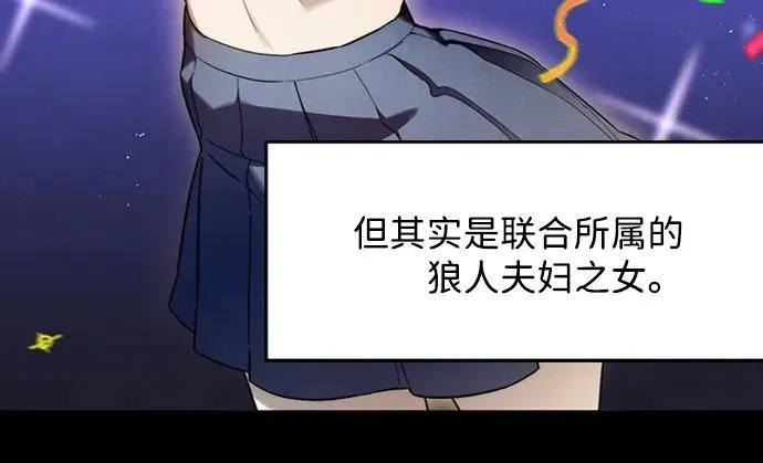 第23话 第9页