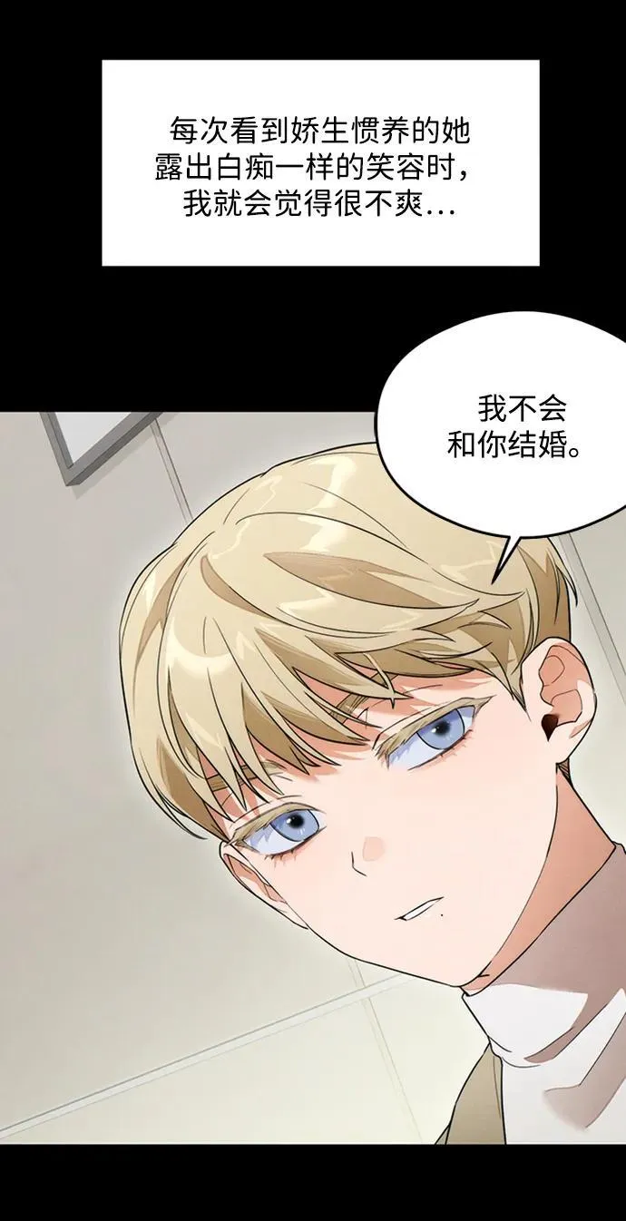 第23话 第18页