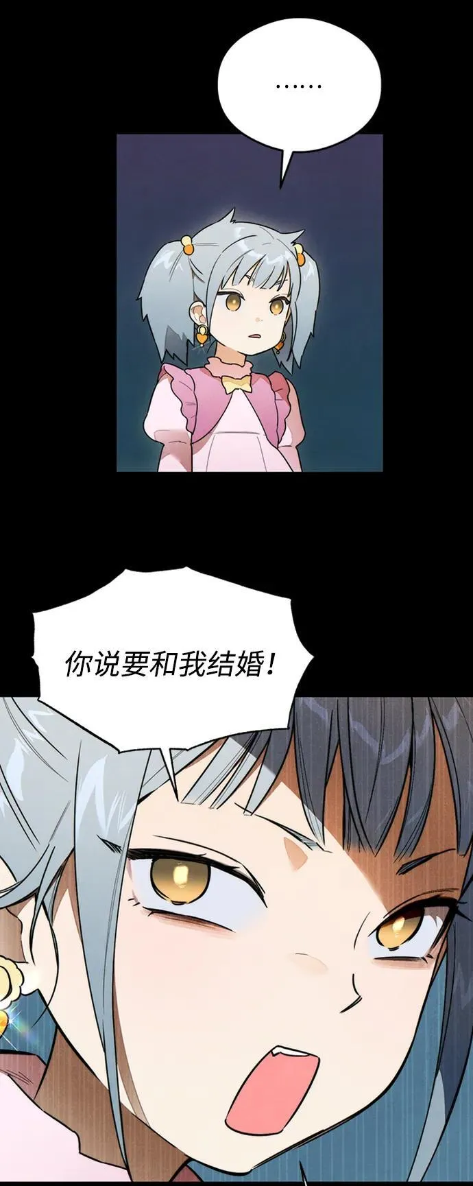 第23话 第19页