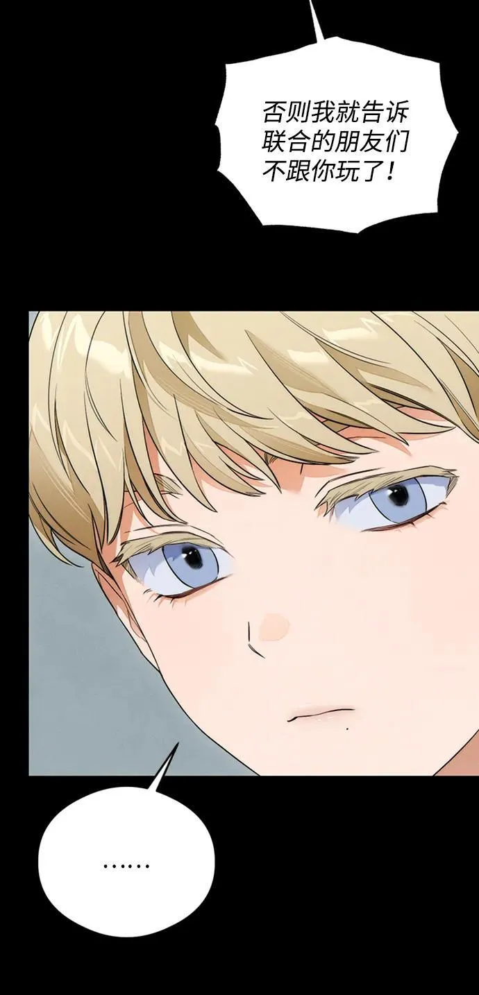 第23话 第20页