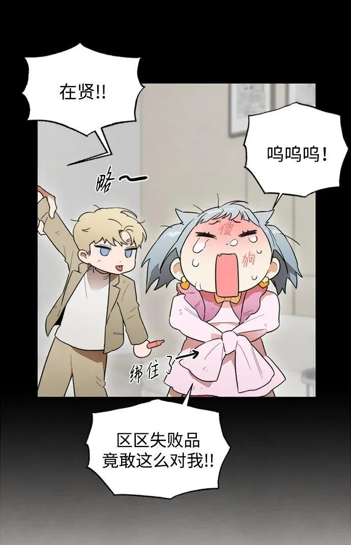 第23话 第21页