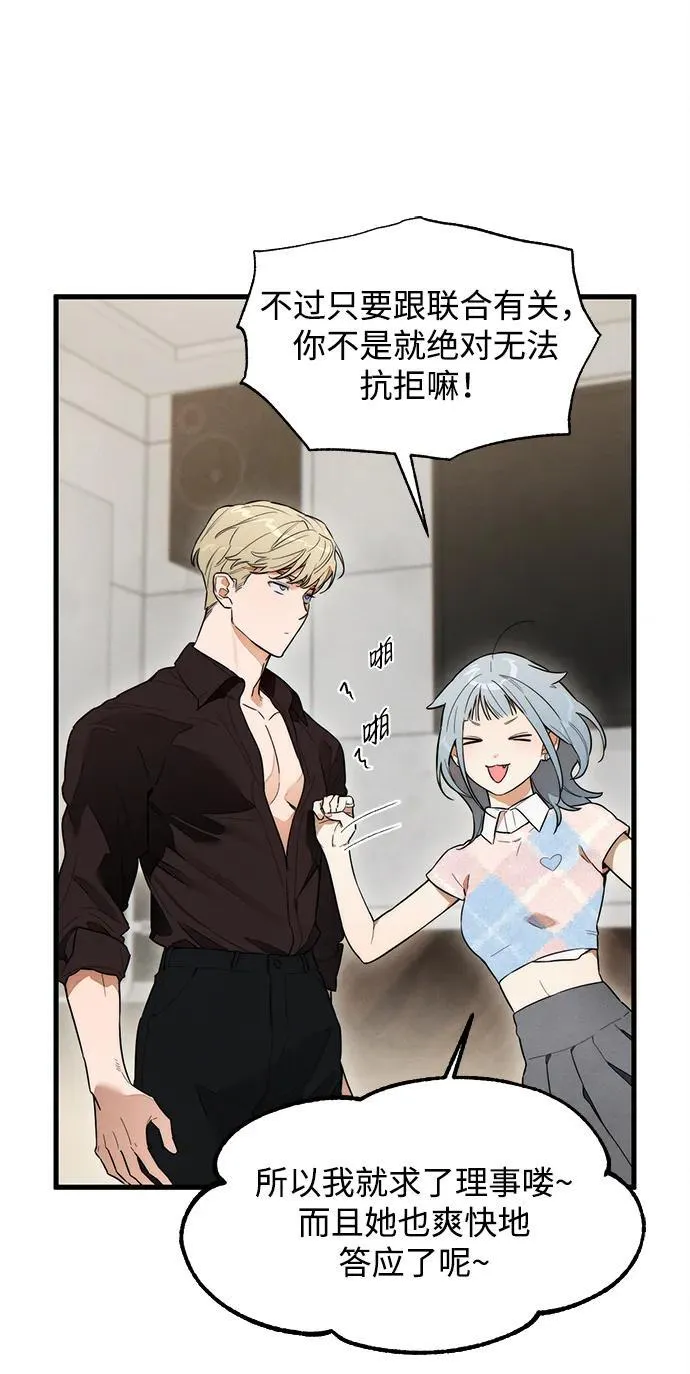 第23话 第24页