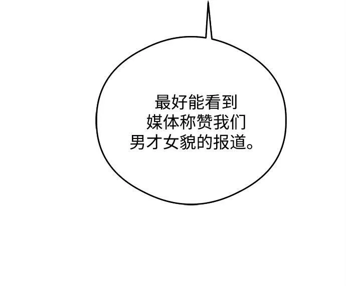 第23话 第28页