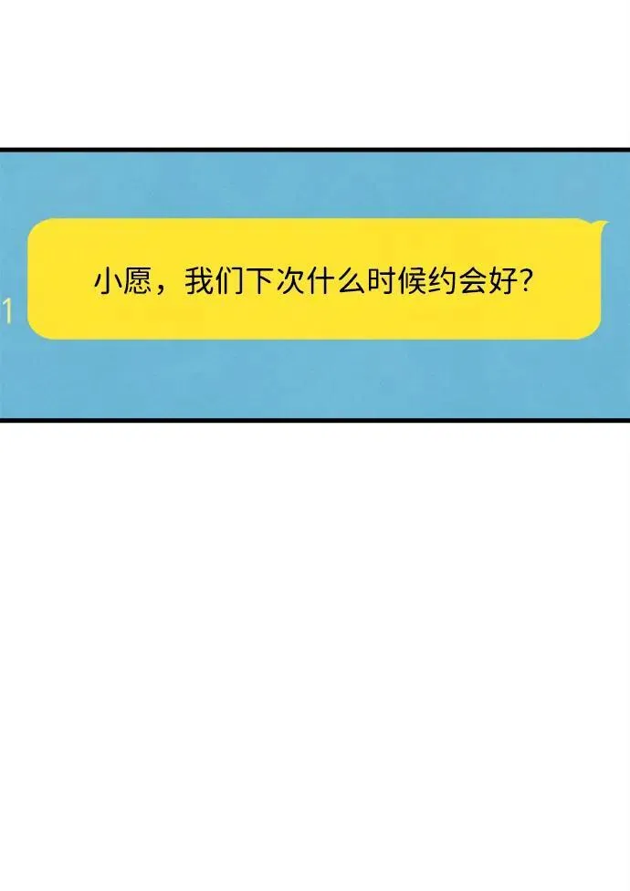 第23话 第35页