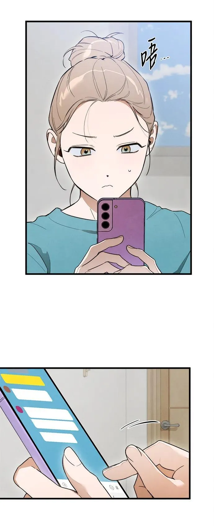 第23话 第36页