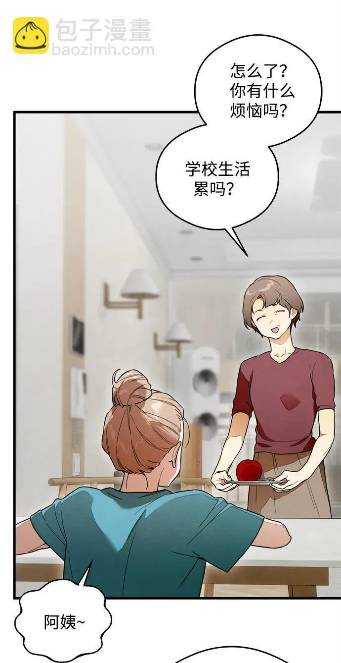 第23话 第40页