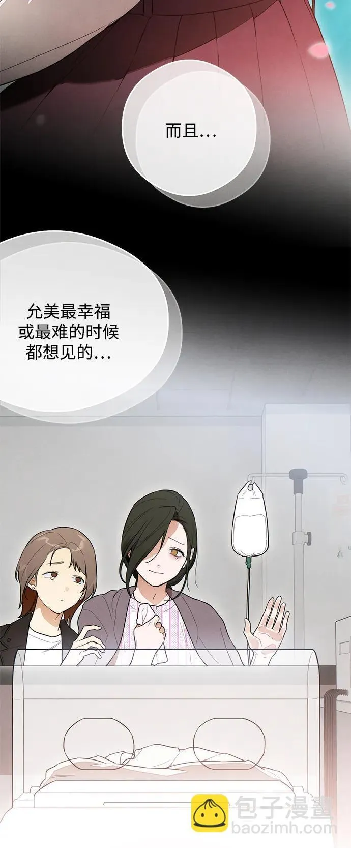 第23话 第49页