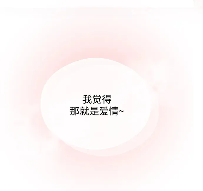 第23话 第50页