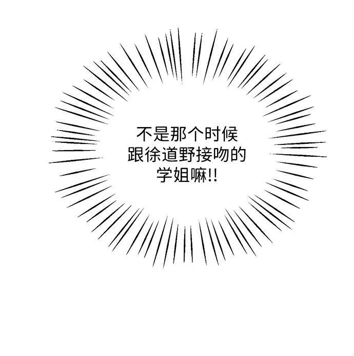 第23话 第61页