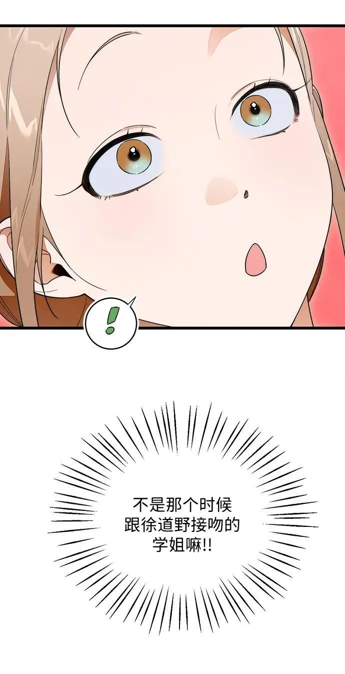 第24话 第3页