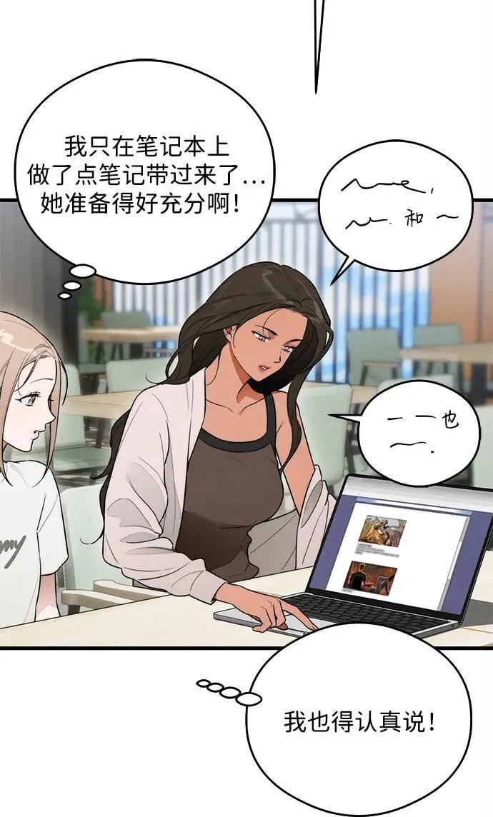 第24话 第18页