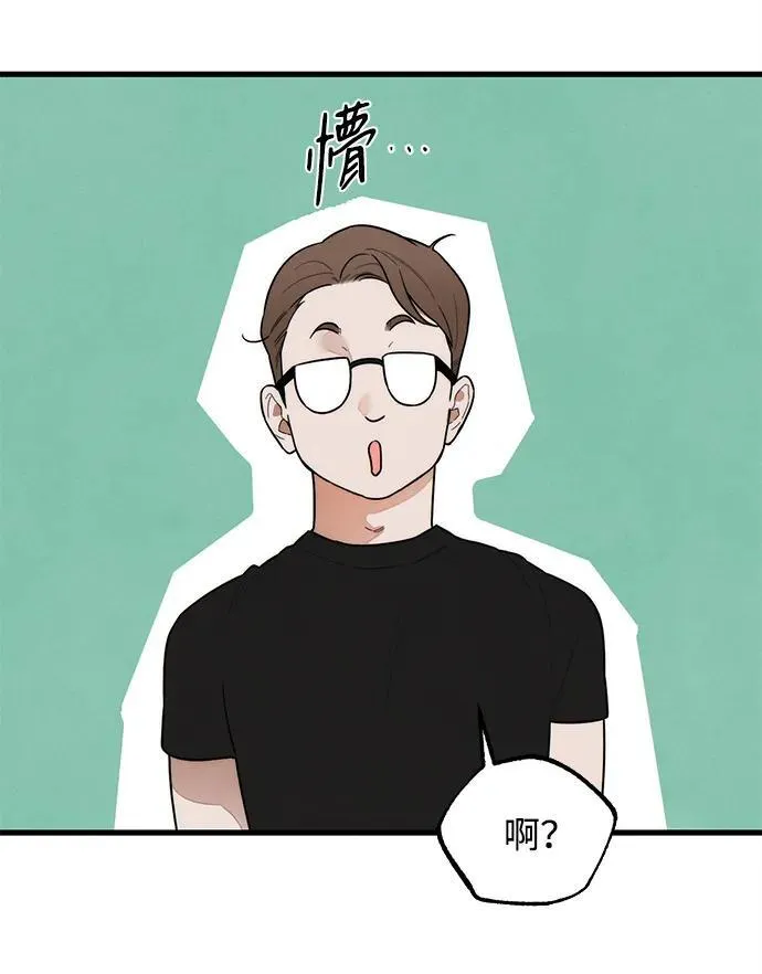 第24话 第20页