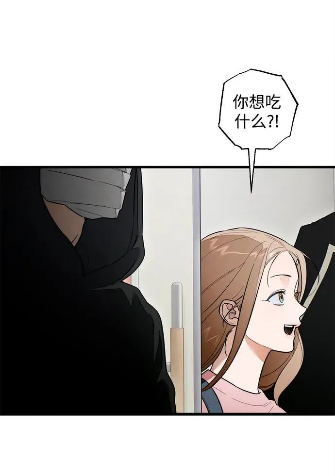 第24话 第35页