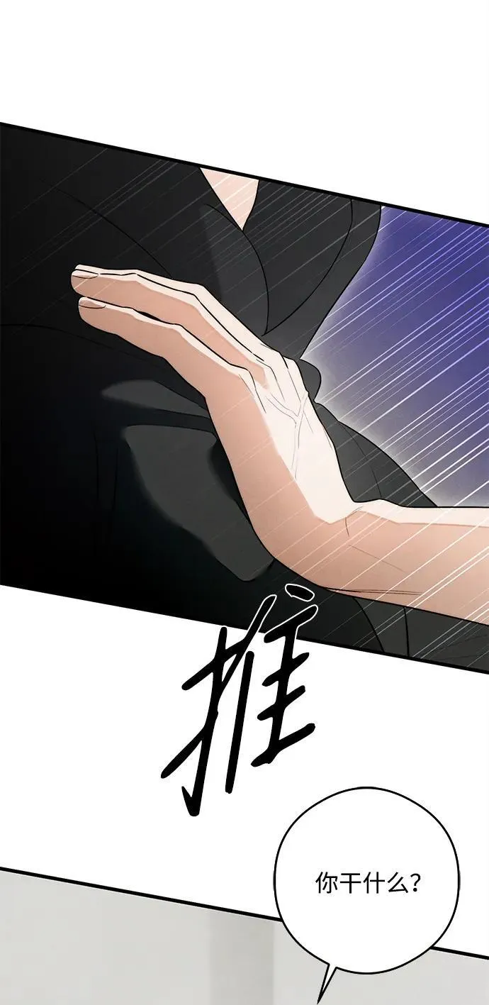 第24话 第38页