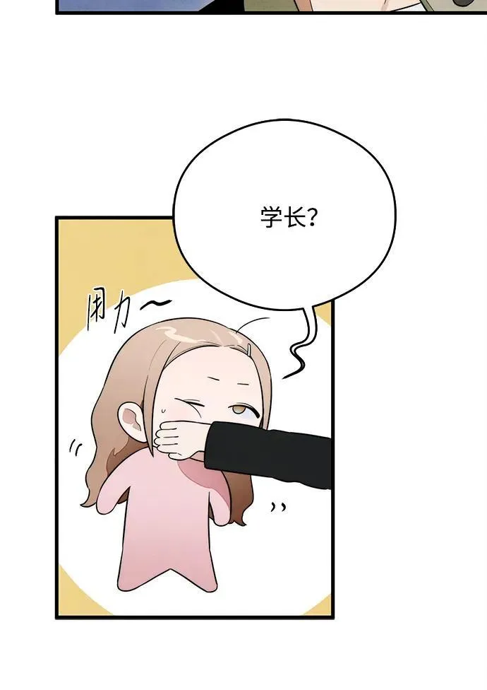 第24话 第41页