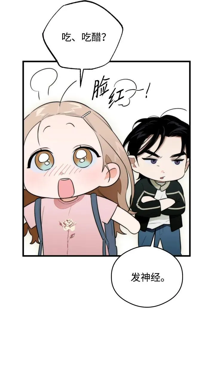 第24话 第45页