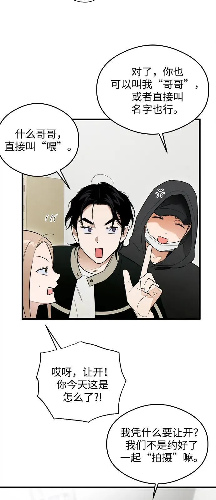 第24话 第48页