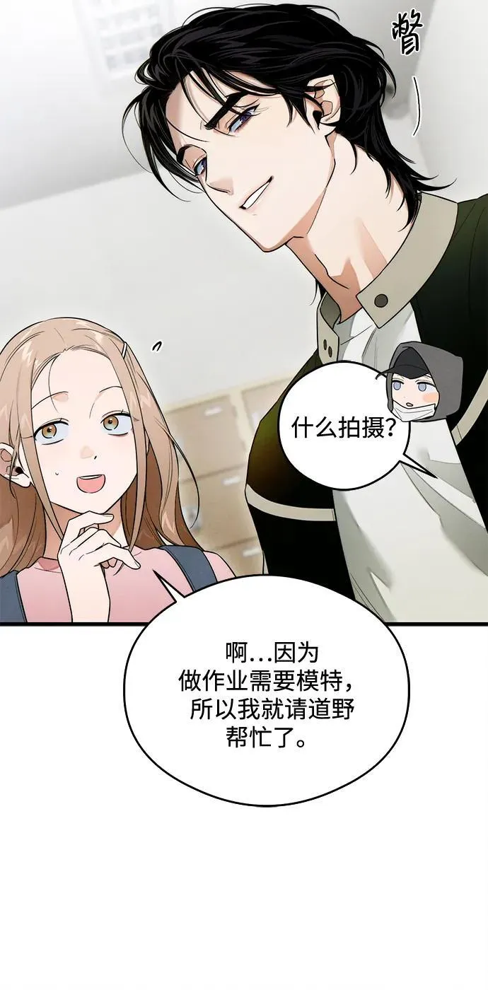 第24话 第49页