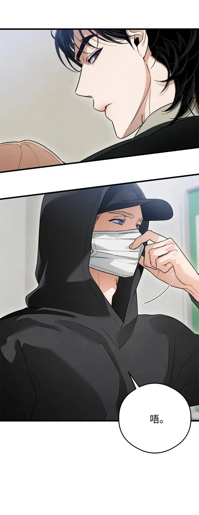 第24话 第52页