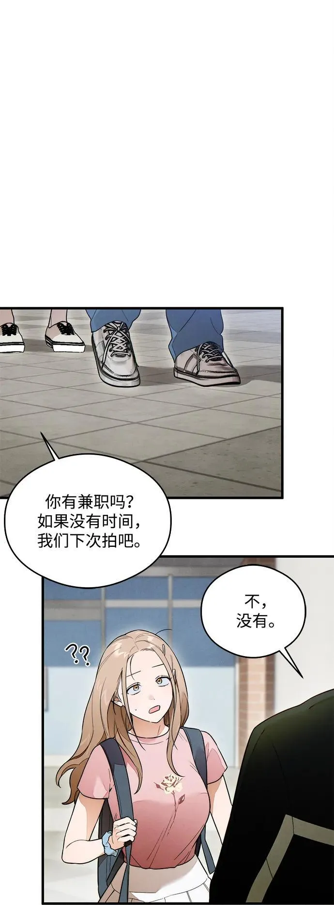 第24话 第53页