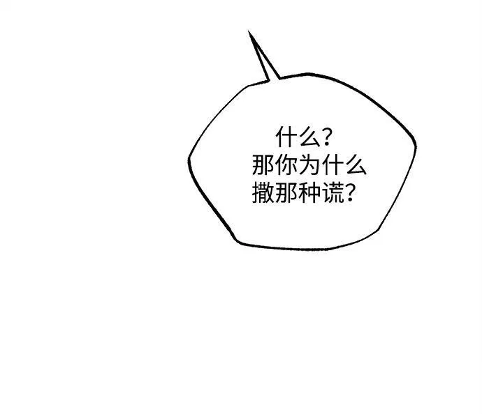 第24话 第54页