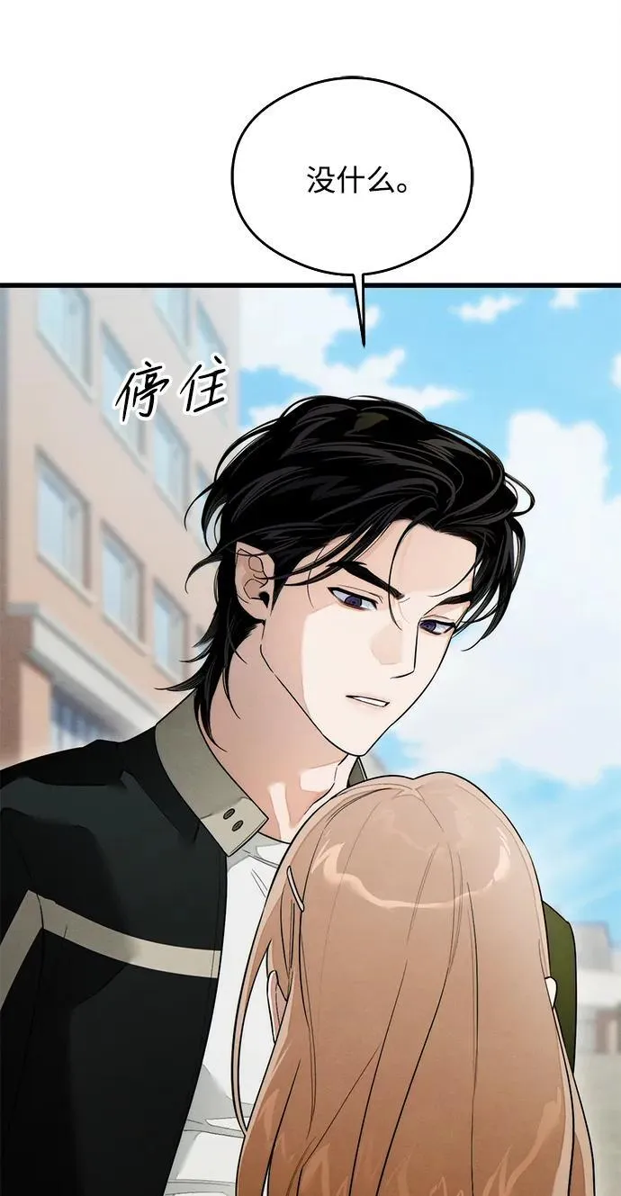 第24话 第55页