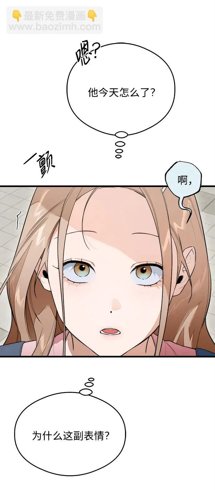 第24话 第57页