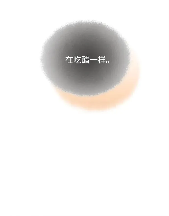 第24话 第59页