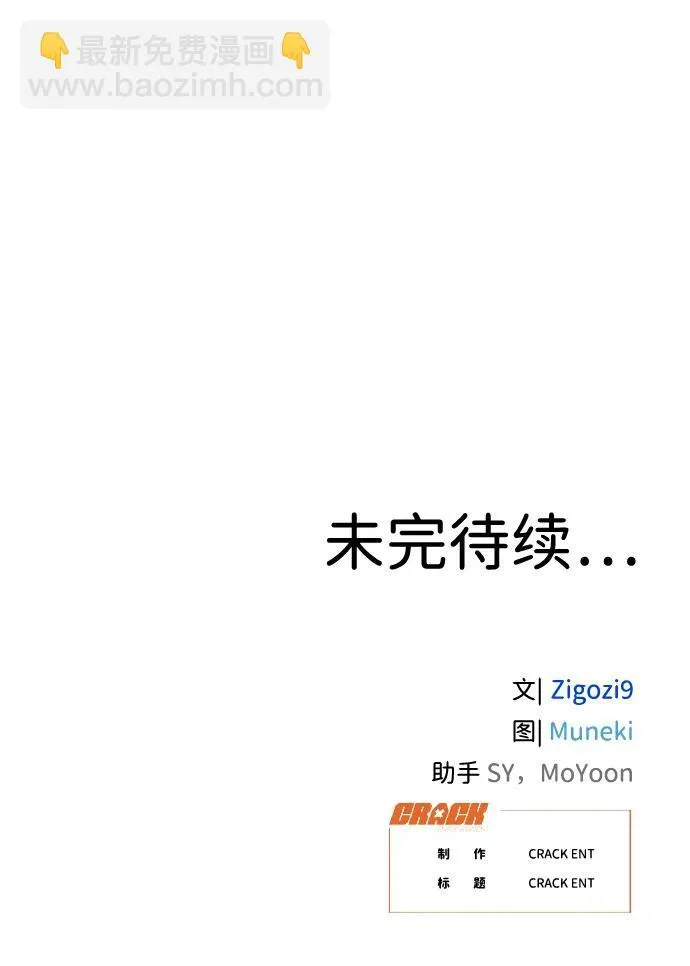 第24话 第60页