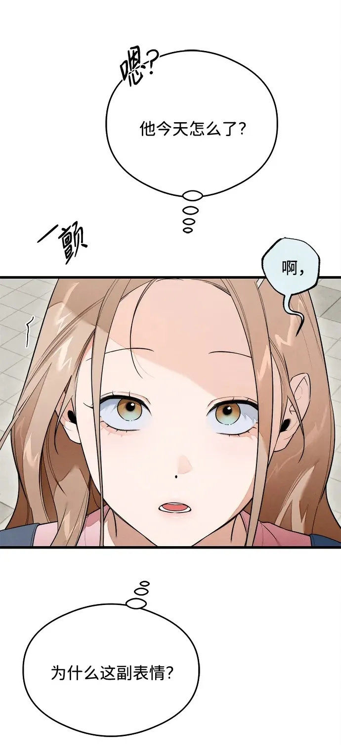第25话 第2页