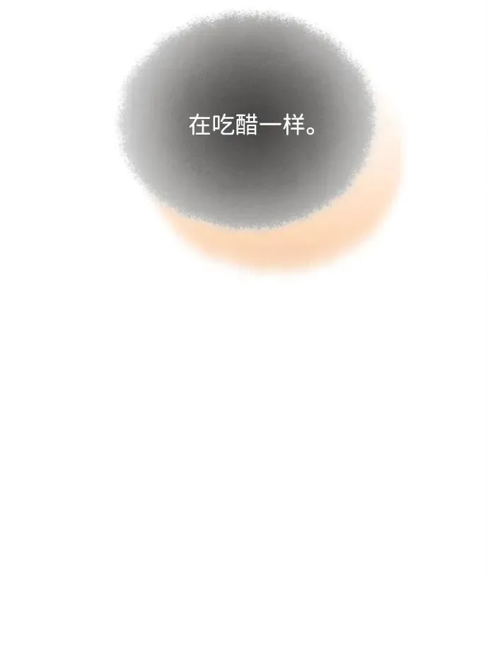 第25话 第4页