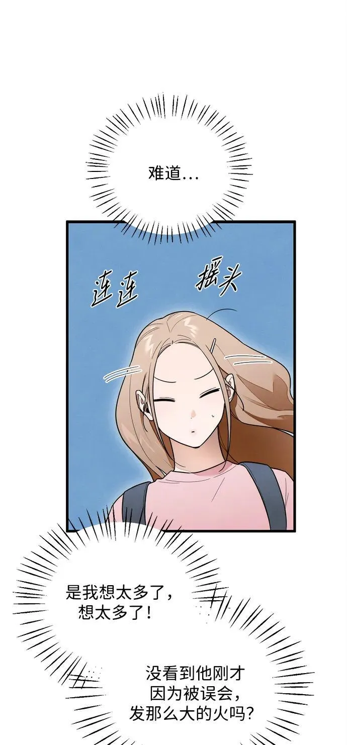 第25话 第6页