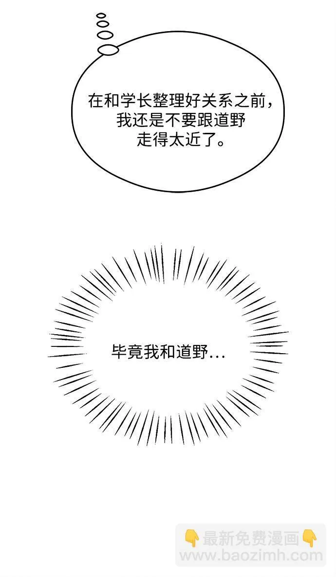 第25话 第9页
