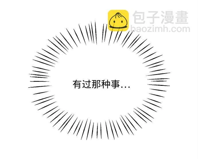 第25话 第10页