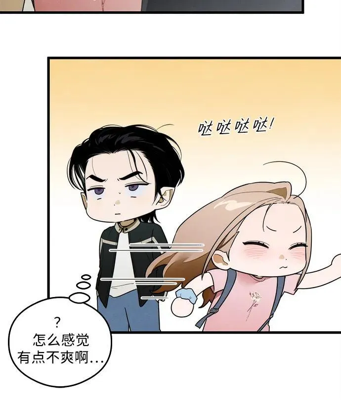 第25话 第12页