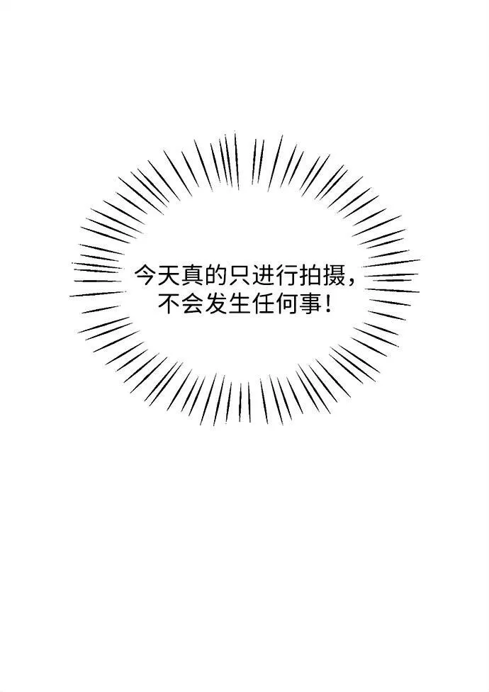 第25话 第15页