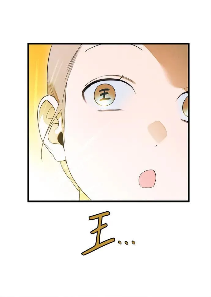 第25话 第20页