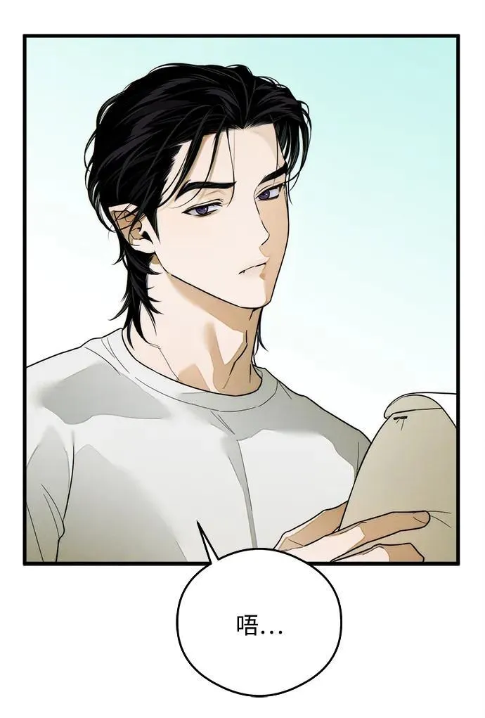 第25话 第25页